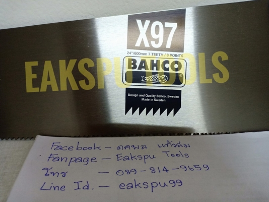 เลื่อนลันดา Bahco X97 made in sweden เลื่อนลันดา Bahco X97 made in sweden