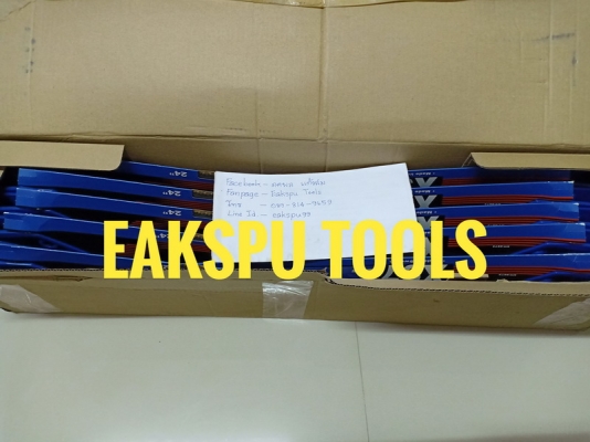 เลื่อนลันดา Bahco X97 made in sweden เลื่อนลันดา Bahco X97 made in sweden