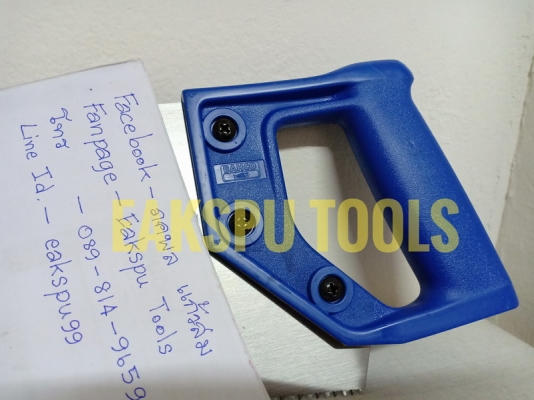 เลื่อนลันดา Bahco X97 made in sweden เลื่อนลันดา Bahco X97 made in sweden