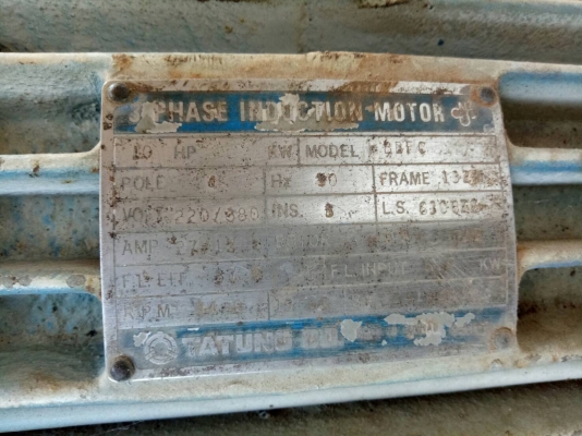 ขายด่วนถังลม10แรง3สูบพร้อมใช้มีทั้ง2สาย3สาย