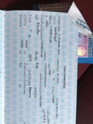 แคล320D สภาพพร้อมใช้ เอกสารเล่มทะเบียน แคล320D สภาพพร้อมใช้ เอกสารเล่มทะเบียน