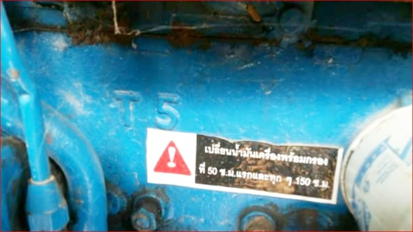 ขายรถไถฟอร์ด6600-T5ราคา245000 ต่อลองได้ครับ โทรเลยครับ0613195709หรือ 0848140957