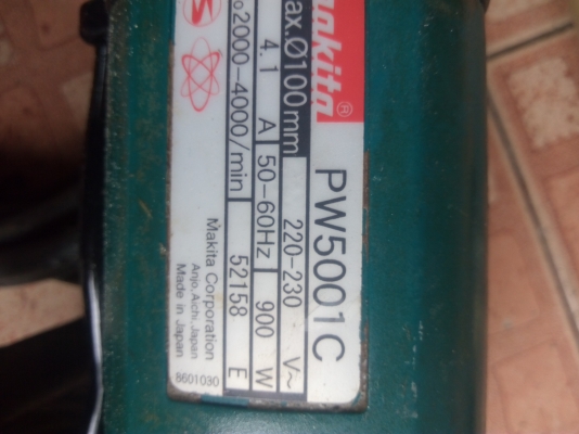 -ขายเครื่องขัดหิน MAKITA PW5001C 900W. 2000-4000r/min.