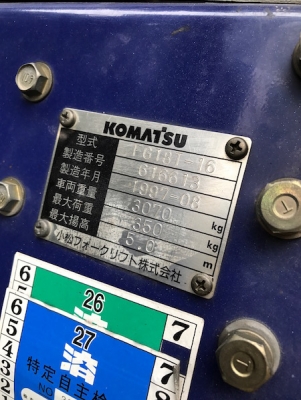 ขายFORKLIFT KOMATSU FG18-16(เสา5เมตร)(ฟรูฟรี้)(งาสไลด์)(1.8ตัน) สวยเดิมจากญี่ปุ่น ยังไม่เคยใช้ในไทย 185,000เท่านั้น!!