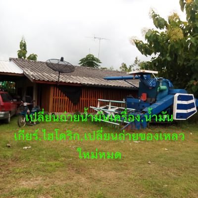 รถเกี่ยว,3 ระบบ,พร้อมใช้งาน,อุ้ม700ก.ก.