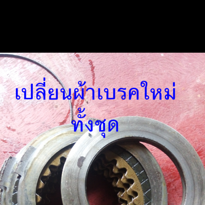 รถเกี่ยว,3 ระบบ,พร้อมใช้งาน,อุ้ม700ก.ก.