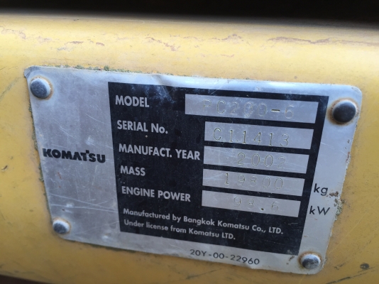 PC200-6เล่ม ท.บ.สวยๆ มือเดียว PC200-6เล่ม ท.บ.สวยๆ มือเดียว