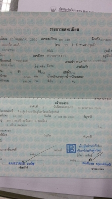 PC200-6เล่ม ท.บ.สวยๆ มือเดียว PC200-6เล่ม ท.บ.สวยๆ มือเดียว