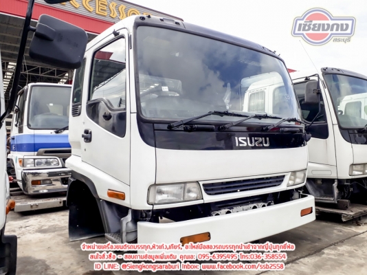 ขายหัวเก๋ง DECA 3ใบปัด สวยแค่ไหนต้องลองดูครับ