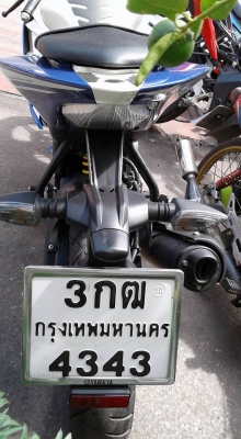 ขายแล้วครับ