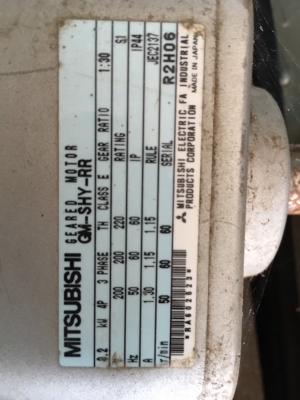 ขายมอเตอร์เกียร 1000