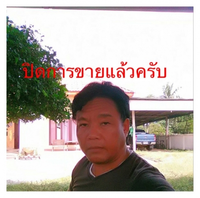 280000บาทมีทะเบียนฟอร์ด6600 เสื้อลายทะเบียนเอกสารพร้อมโอน ใบดันหน้าและผานหลัง