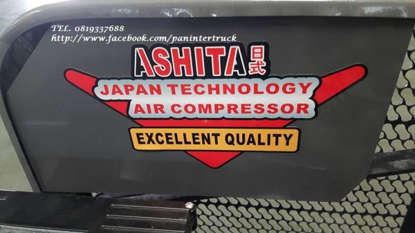 (10 บาร์* ไฟบ้าน 220V.) สินค้าใหม่แกะกล่อง*เครื่องปั๊มลม ASHITA :ขนาด 300 ลิตร /3 สูบ /4HPแรง/ ราคาเพียง 25,500 บาท สนใจติดต่อ 0819337688
