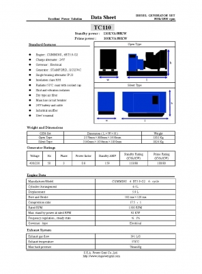 เครื่องปั่นไฟ 110kva/88kva มีสินค้าพร้อมส่ง รับประกัน 1 ปี เครื่องปั่นไฟ 110kva/88kva มีสินค้าพร้อมส่ง รับประกัน 1 ปี