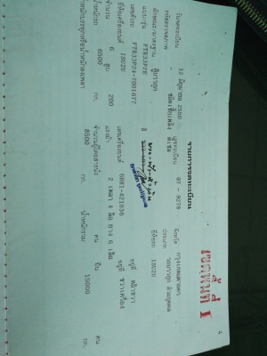 ขายหกล้อตู้แห้ง ISUZU FTR33P2E เครื่อง 200 แรง ปี 2007 ตู้ยาว7.20เมตร รถสวย พร้อมใช้