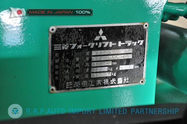 ขายรถโฟล์คลิฟท์มือสอง MITSUBISHI รุ่น KFG25-55065 นำเข้าจากประเทศญี่ปุ่น 100\% ไม่เคยใช้งานในไทย