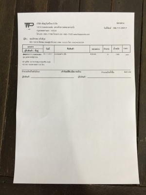 ยาง Bridgestone 245 70 16 ปี17 รอบนี้มา5ชุด ดอกเต็ม ไม่มีปะ ใช้ยาว ราคาไม่แพง ยาง Bridgestone 245 70 16 ปี17 รอบนี้มา5ชุด ดอกเต็ม ไม่มีปะ ใช้ยาว ราคาไม่แพง