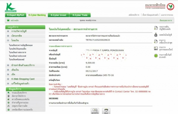 ยาง Bridgestone 245 70 16 ปี17 รอบนี้มา5ชุด ดอกเต็ม ไม่มีปะ ใช้ยาว ราคาไม่แพง ยาง Bridgestone 245 70 16 ปี17 รอบนี้มา5ชุด ดอกเต็ม ไม่มีปะ ใช้ยาว ราคาไม่แพง