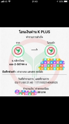 ยาง Bridgestone 245 70 16 ปี17 รอบนี้มา5ชุด ดอกเต็ม ไม่มีปะ ใช้ยาว ราคาไม่แพง ยาง Bridgestone 245 70 16 ปี17 รอบนี้มา5ชุด ดอกเต็ม ไม่มีปะ ใช้ยาว ราคาไม่แพง