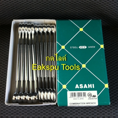 ประแจแหวนข้างปากตาย ASAHI เบอร์ 8,10,12 mm ประแจแหวนข้างปากตาย ASAHI เบอร์ 8,10,12 mm
