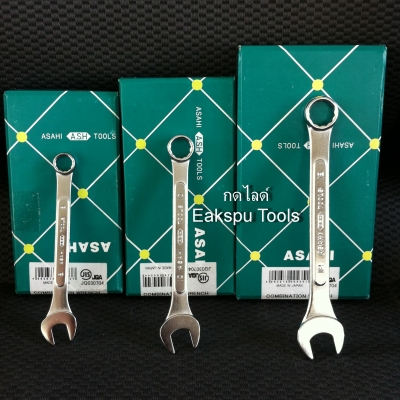 ประแจแหวนข้างปากตาย ASAHI เบอร์ 8,10,12 mm ประแจแหวนข้างปากตาย ASAHI เบอร์ 8,10,12 mm