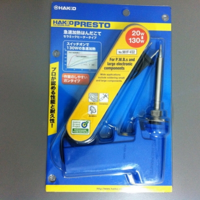 หัวแร้งบัดกรี HAKKO + แท่นวาง