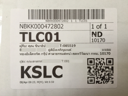 ขายสปริงหลังเดิมรถ TOYOTA รุ่น GRANVIA ปี97-01 แท้ญี่ปุ่น