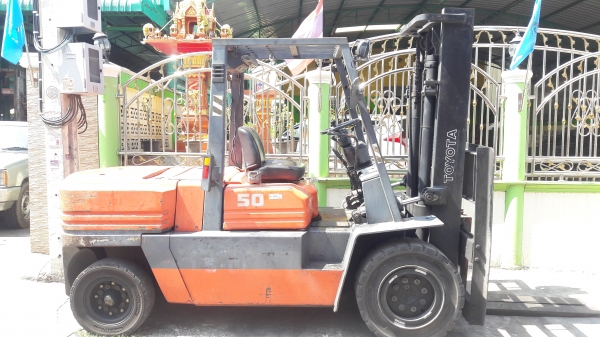 ขายด่วน