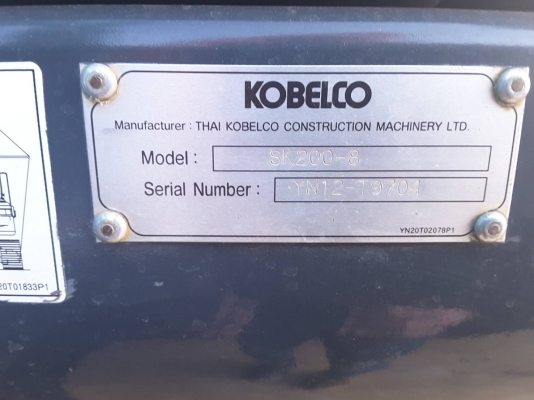 ขาย!! >>> Kobelco SK200Mark8SuperX ไมล์ 5,600 ชม. สวยเต็ม <<<  เบอร์ติดต่อ 098-7155789 086-4631102