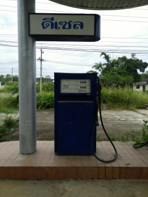 ขายตู้จ่ายน้ำมัน