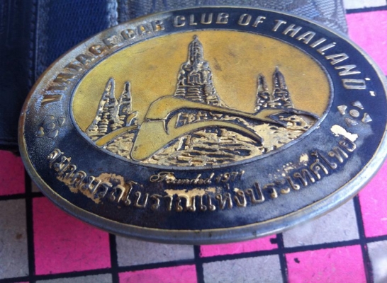 โลโก้ติดหน้ากระจัง สมาคมรถโบราณแห่งประเทศไทย 1971