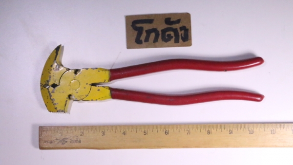 คีมหัวค้อน คีมหัวค้อน