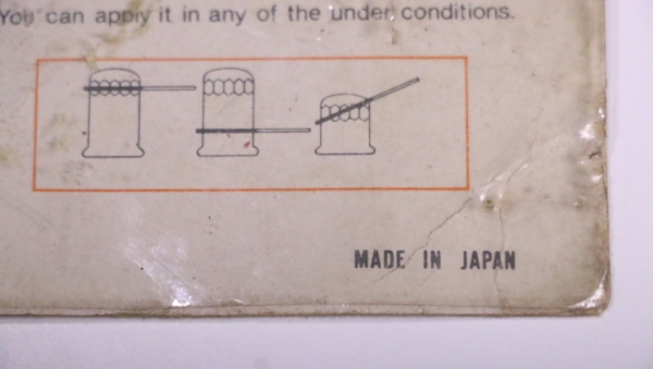 ที่ถอดกรอง Turny Filter 505 Made in Japan (เก่าเก็บ) สภาพตามรูป