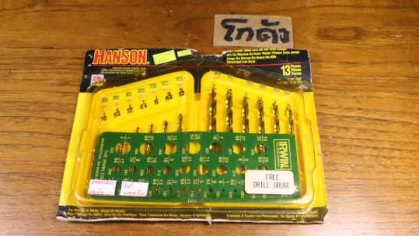 ดอกสว่านเจาะเหล็ก/ไม้/สแตนเลส/พลาสติก ยี่ห้อ HANDSON. Made in USA (เก่าเก็บ) สภาพตามรูปครับ