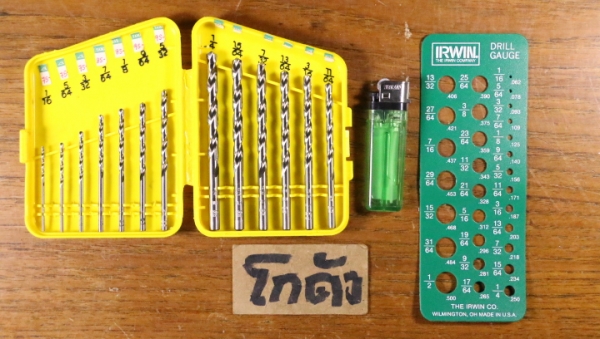ดอกสว่านเจาะเหล็ก/ไม้/สแตนเลส/พลาสติก ยี่ห้อ HANDSON. Made in USA (เก่าเก็บ) สภาพตามรูปครับ