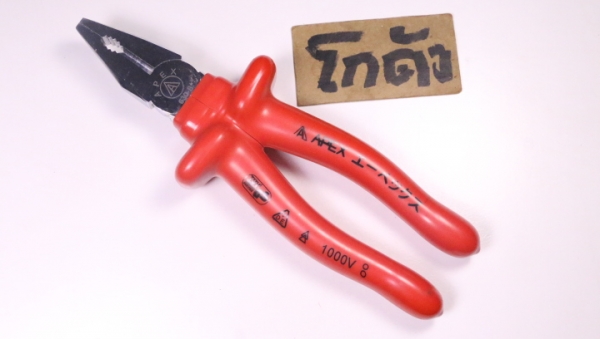 คีม APEX. 8 นิ้ว ทนไฟ 1000V (เก่าเก็บ)