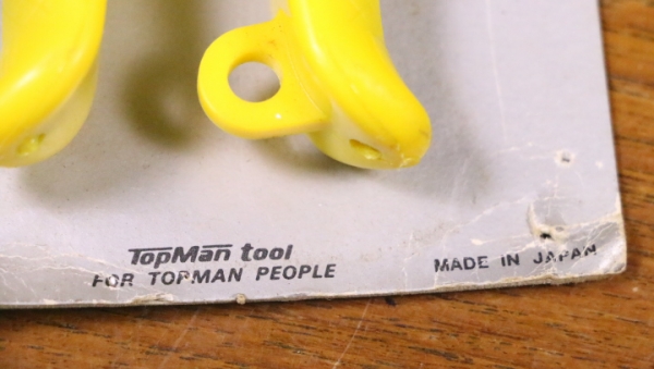 Aviation Snips ยี่ห้อ TopMan. Made In Japan (เก่าเก็บ)