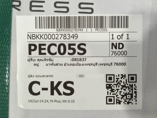 ขายโช๊คหน้าแดงรถ DAIHATSU รุ่น MIRA L500 ญี่ปุ่นแท้