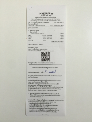 ขายโช๊คหน้าแดงรถ DAIHATSU รุ่น MIRA L500 ญี่ปุ่นแท้