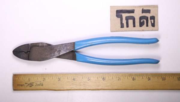 คีมตัด/ย้ำสายไฟ CHANNELLOLCK. Made in USA (เก่าเก็บ) คีมตัด/ย้ำสายไฟ CHANNELLOLCK. Made in USA (เก่าเก็บ)