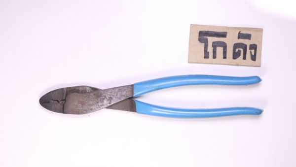 คีมตัด/ย้ำสายไฟ CHANNELLOLCK. Made in USA (เก่าเก็บ) คีมตัด/ย้ำสายไฟ CHANNELLOLCK. Made in USA (เก่าเก็บ)