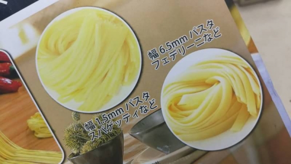 1,700บ.ส่งฟรีโทร 083-2000058 LINE ID: line832923 เครื่องทำเส้นพาสต้า เส้นสปาเก็ตตี้ เครื่องรีดแป้ง ตัดแผ่นแป้งที่รีดแล้วให้เป็นเส้นพาสต้า เส้นบะหมี่ เป็นเครื่องแบบใช้มือหมุน กะทัดรัด ใช้งานง่าย มีช่องปรับความหนาบางของแผ่นแป้ง
