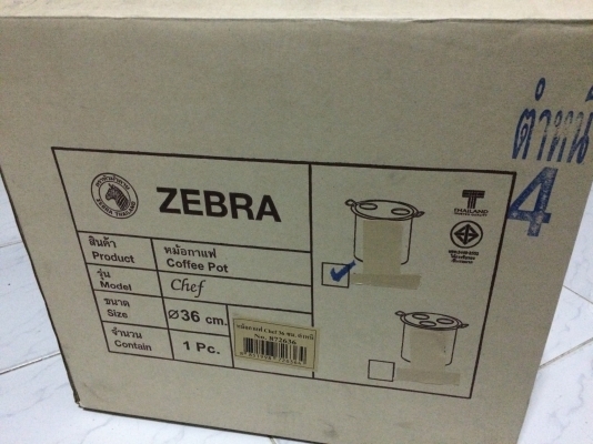 หม้อกาแฟ ตราหัวม้าลาย ของใหม่ หม้อกาแฟ ตราหัวม้าลาย ของใหม่