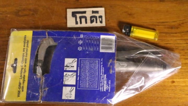 คีมล็อค VISE-GRIP. 11 นิ้ว Made In U.S.A. (เก่าเก็บ) คีมล็อค VISE-GRIP. 11 นิ้ว Made In U.S.A. (เก่าเก็บ)