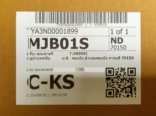 ขายโช๊คหลังแดงรถยนต์ DAIHATSU รุ่น MIRA L80 ได้เลย