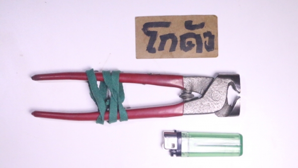 คีม GIKEN (cabide tipped) - JAPAN เก่าเก็บ. คีม GIKEN (cabide tipped) - JAPAN เก่าเก็บ.