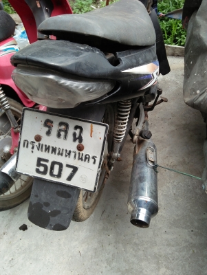 ขายsmashราคาถูกๆๆๆ ขายsmashราคาถูกๆๆๆ