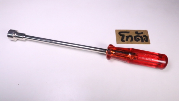 ไขควงบล๊อค เบอร์ 17 Garantie. SWISS MADE (เก่าเก็บ) ไขควงบล๊อค เบอร์ 17 Garantie. SWISS MADE (เก่าเก็บ)