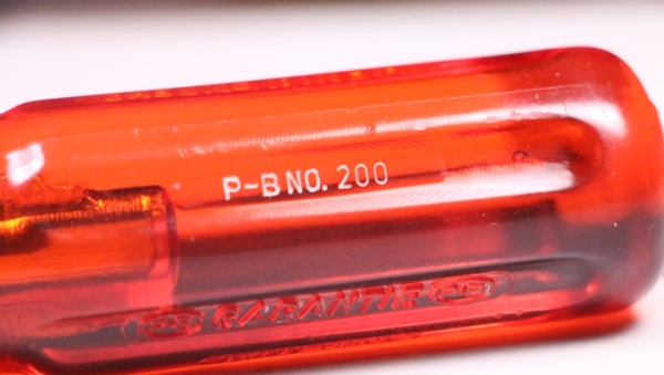 ไขควงบล๊อค เบอร์ 17 Garantie. SWISS MADE (เก่าเก็บ) ไขควงบล๊อค เบอร์ 17 Garantie. SWISS MADE (เก่าเก็บ)