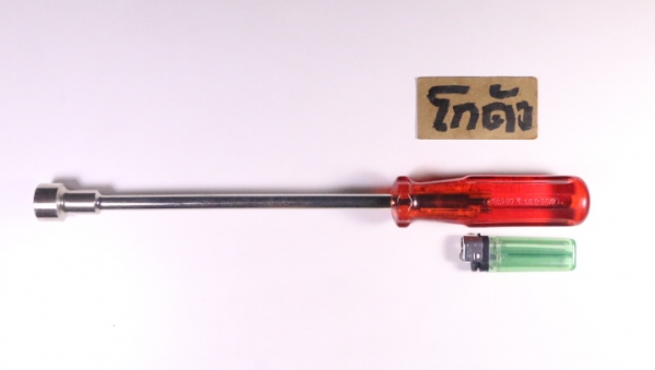 ไขควงบล๊อค เบอร์ 17 Garantie. SWISS MADE (เก่าเก็บ) ไขควงบล๊อค เบอร์ 17 Garantie. SWISS MADE (เก่าเก็บ)